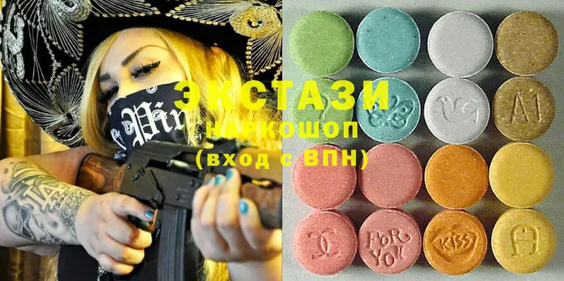 Ecstasy 280мг  где продают наркотики  Урень 