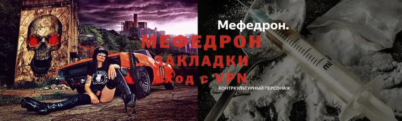 Мефедрон кристаллы Урень